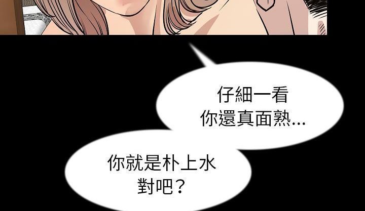 14P - 肉体