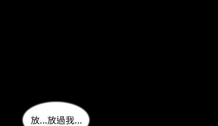 154P - 肉体