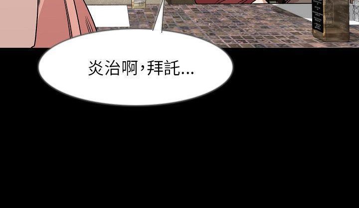 156P - 肉体