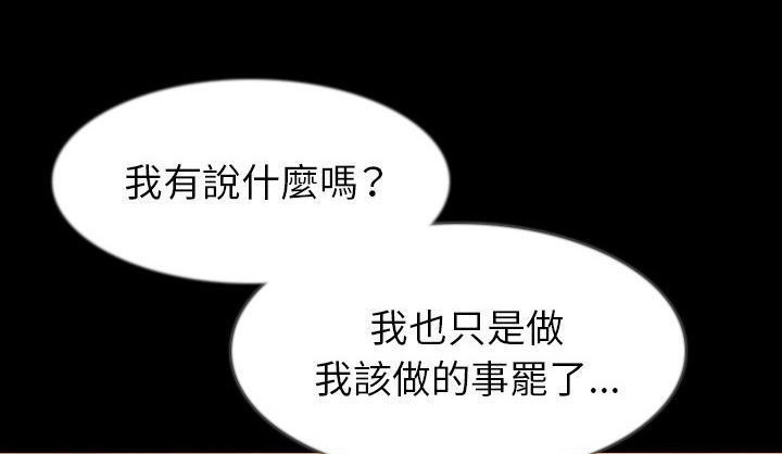 157P - 肉体