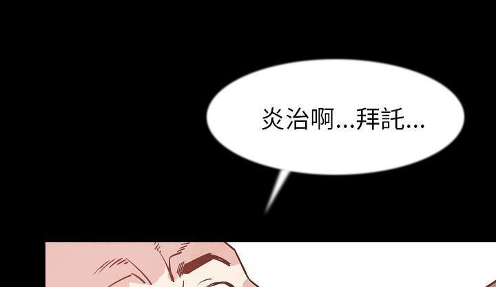 161P - 肉体