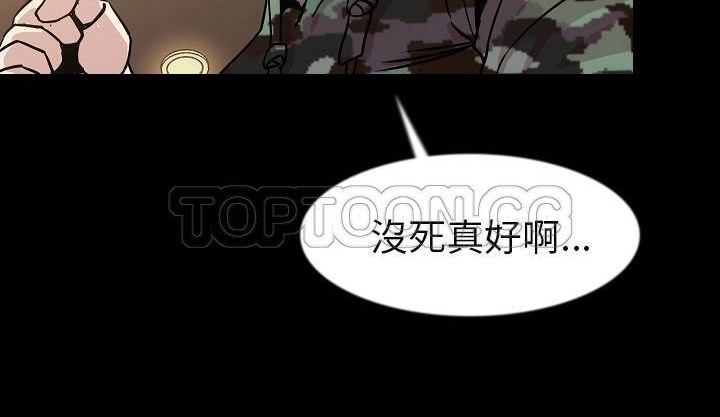 165P - 肉体