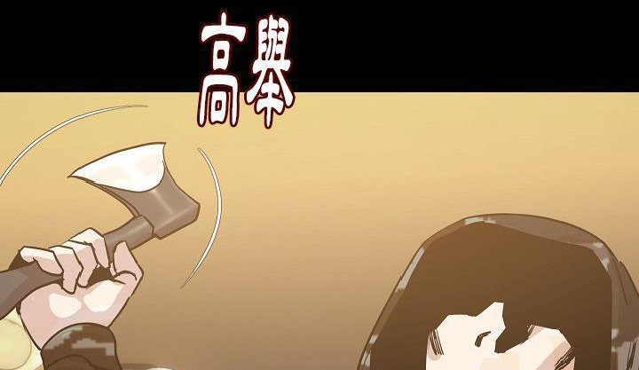 166P - 肉体