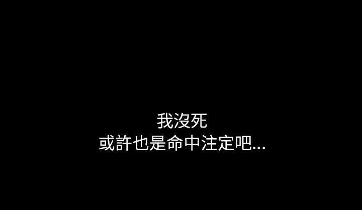 169P - 肉体