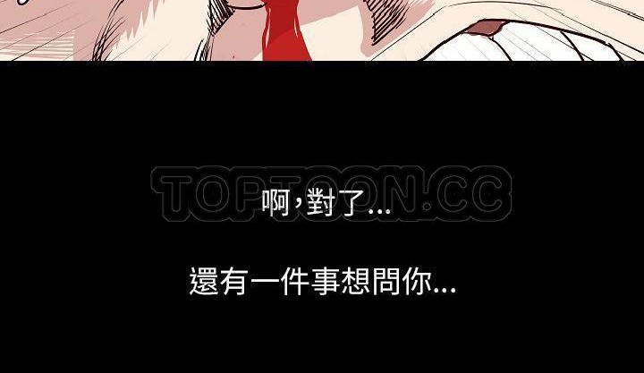 172P - 肉体