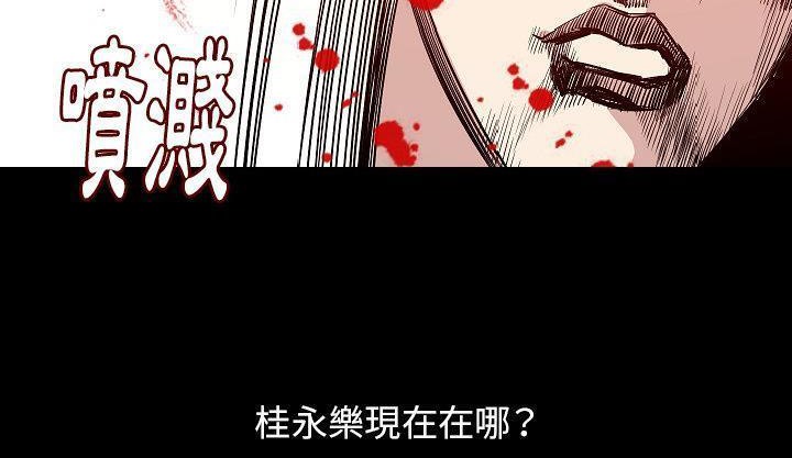 174P - 肉体