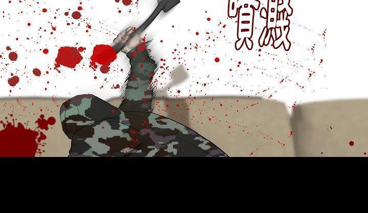 176P - 肉体