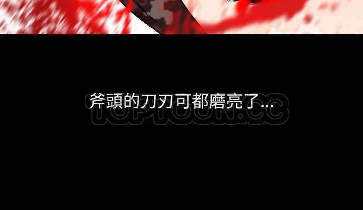 179P - 肉体