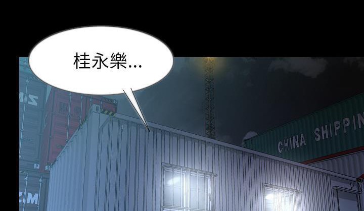 184P - 肉体