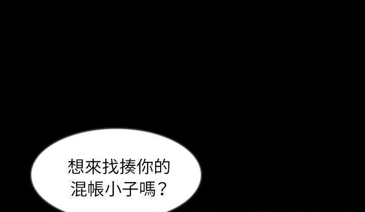 190P - 肉体
