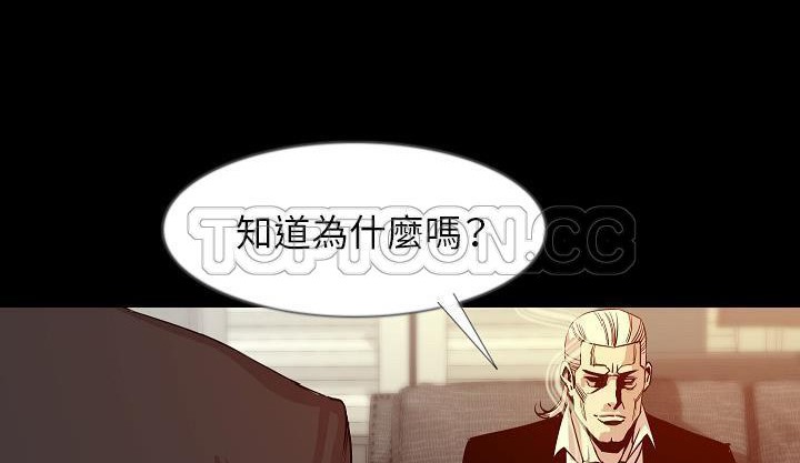 193P - 肉体