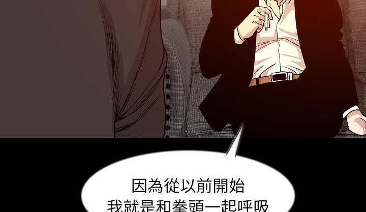 194P - 肉体