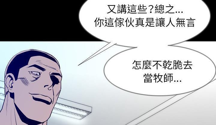 196P - 肉体