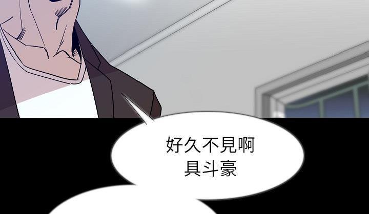 197P - 肉体