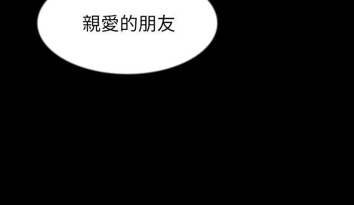 198P - 肉体