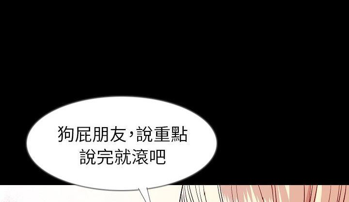 199P - 肉体
