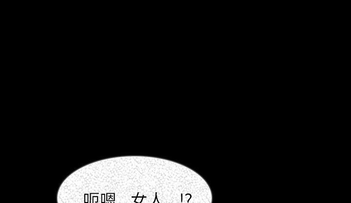 209P - 肉体