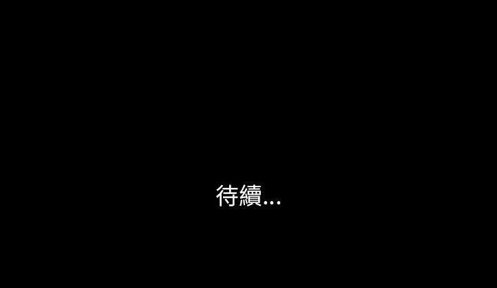 217P - 肉体