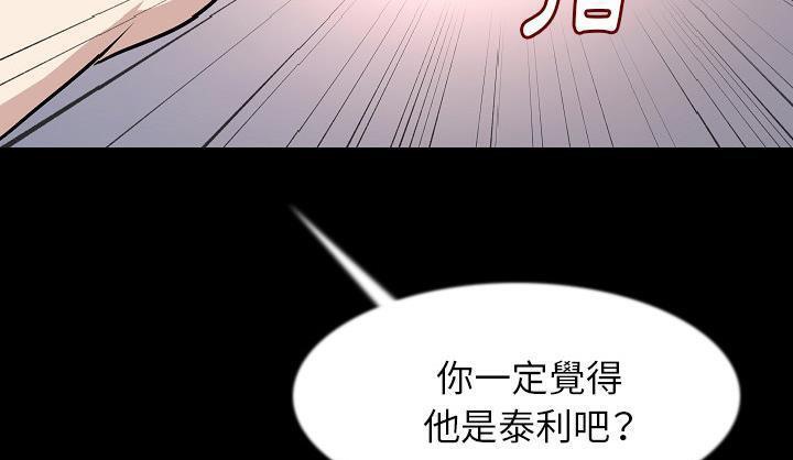 22P - 肉体