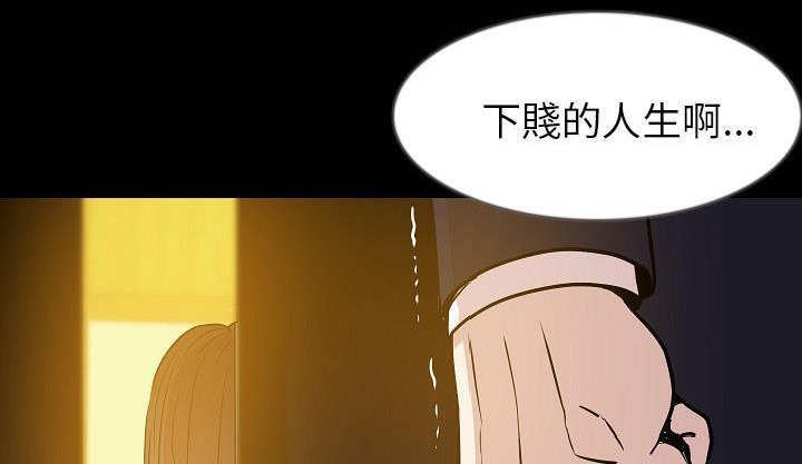 33P - 肉体