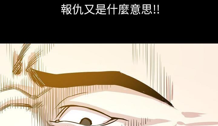 40P - 肉体