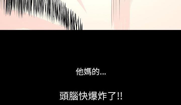 42P - 肉体