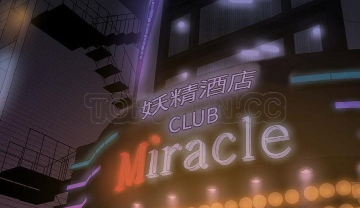 46P - 肉体