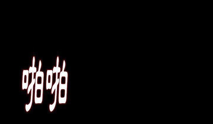 51P - 肉体