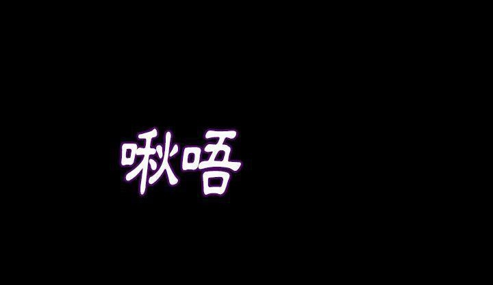 54P - 肉体