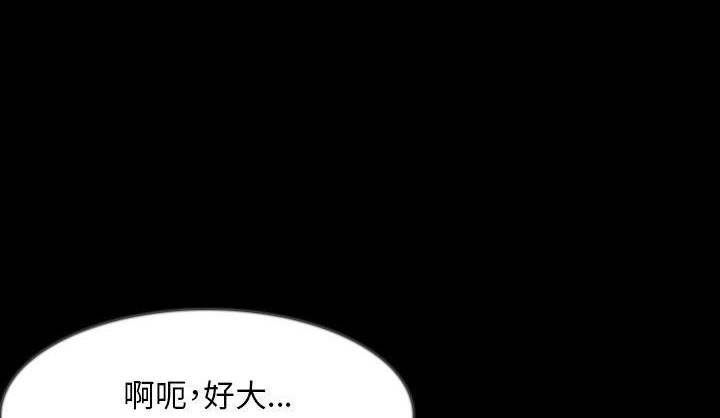 59P - 肉体