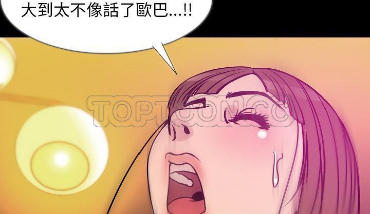 60P - 肉体