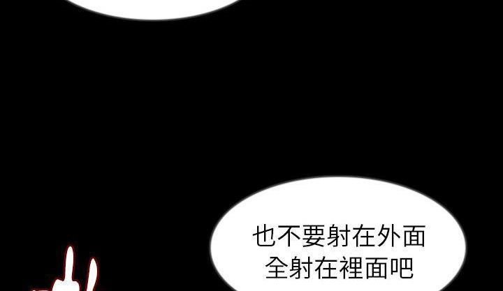 68P - 肉体