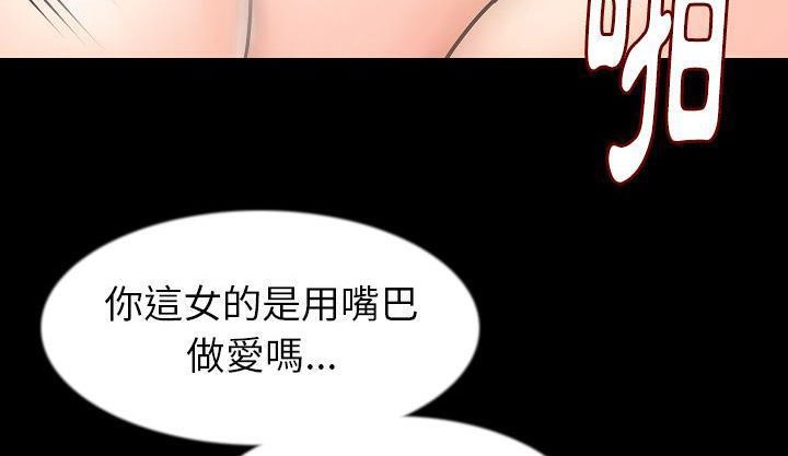 70P - 肉体