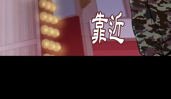 80P - 肉体