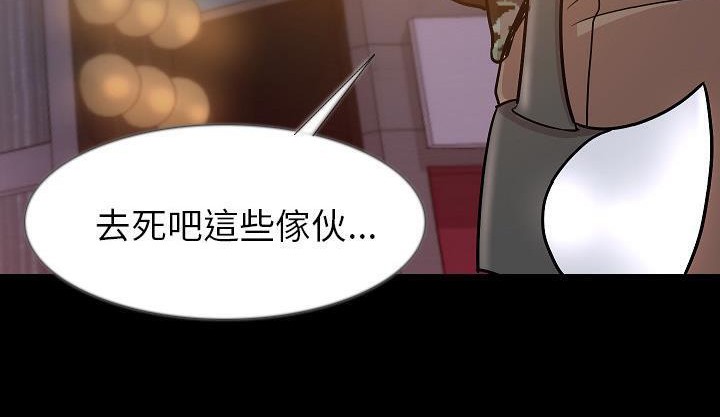 82P - 肉体