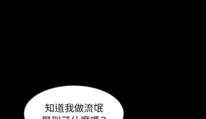 84P - 肉体