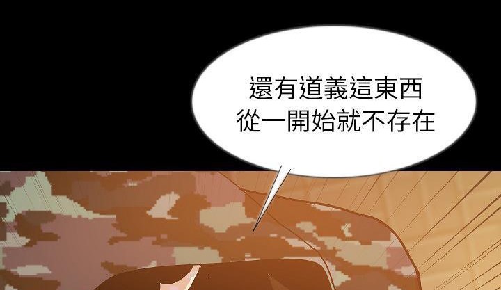 89P - 肉体