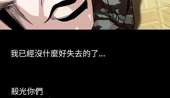 91P - 肉体