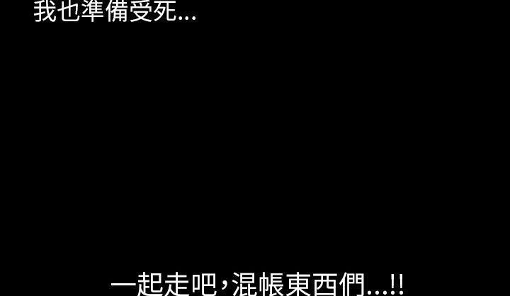 92P - 肉体