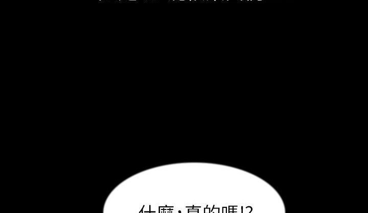 93P - 肉体
