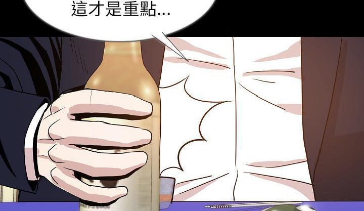 97P - 肉体