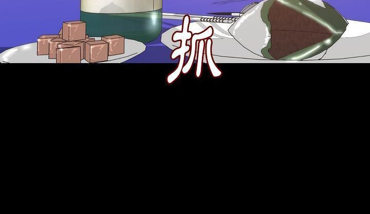 98P - 肉体