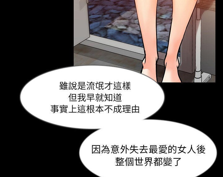10P - 肉体