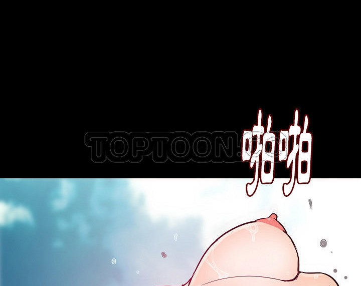 109P - 肉体