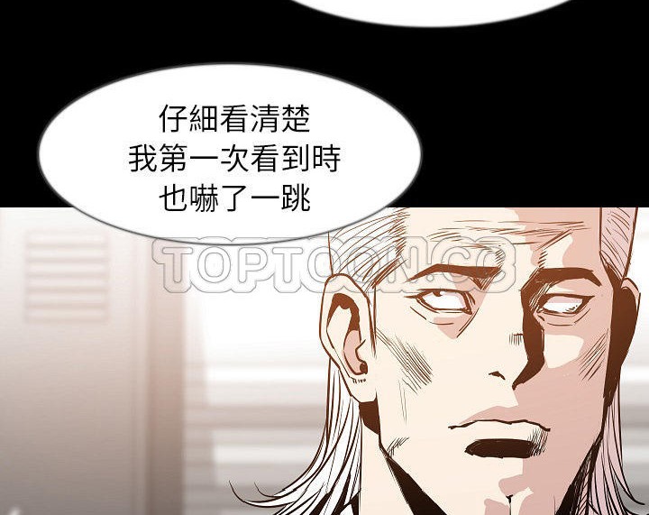 11P - 肉体