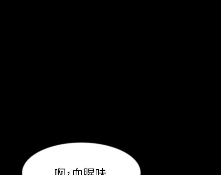 120P - 肉体