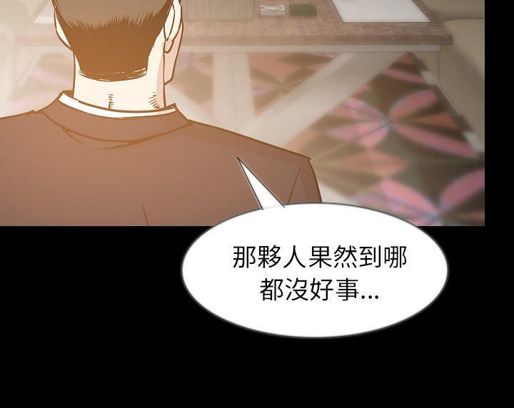 122P - 肉体