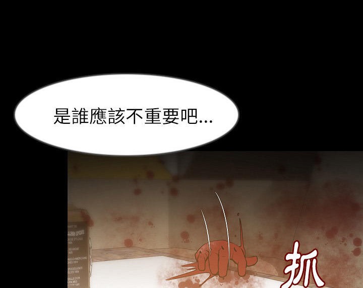 128P - 肉体
