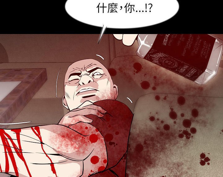 135P - 肉体