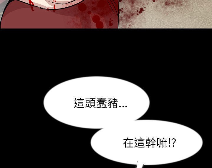 136P - 肉体